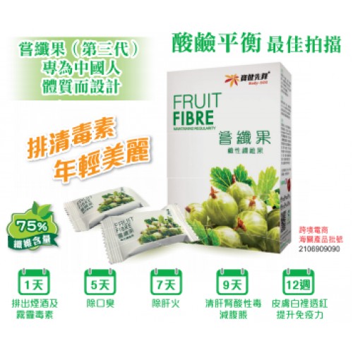 嘗纖果